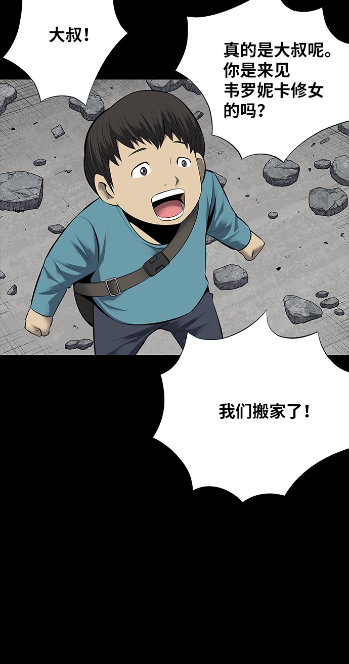 第126话12