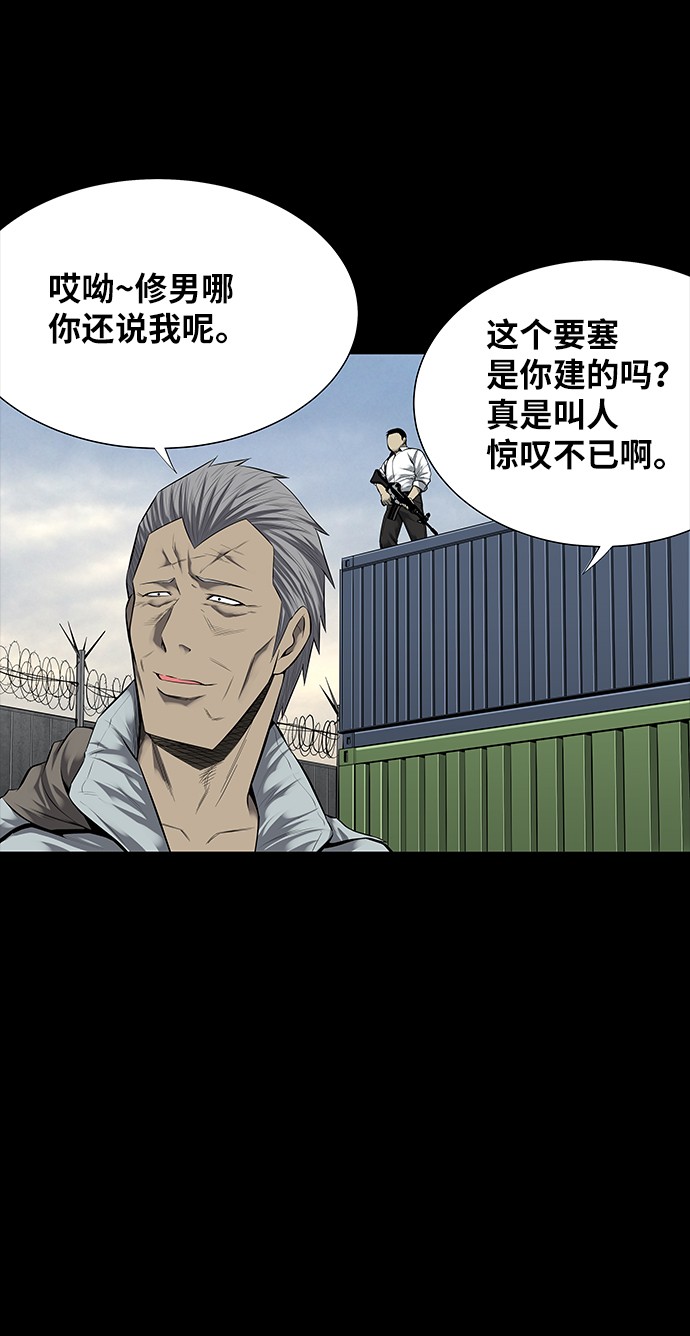 第126话16