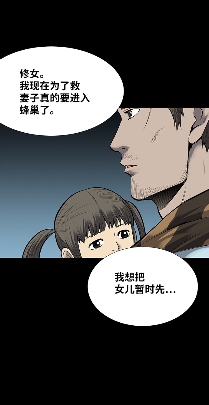 第126话19