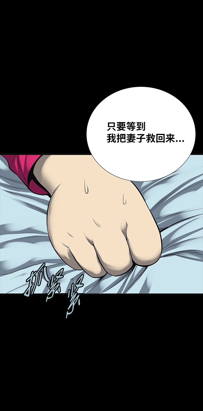 第126话23