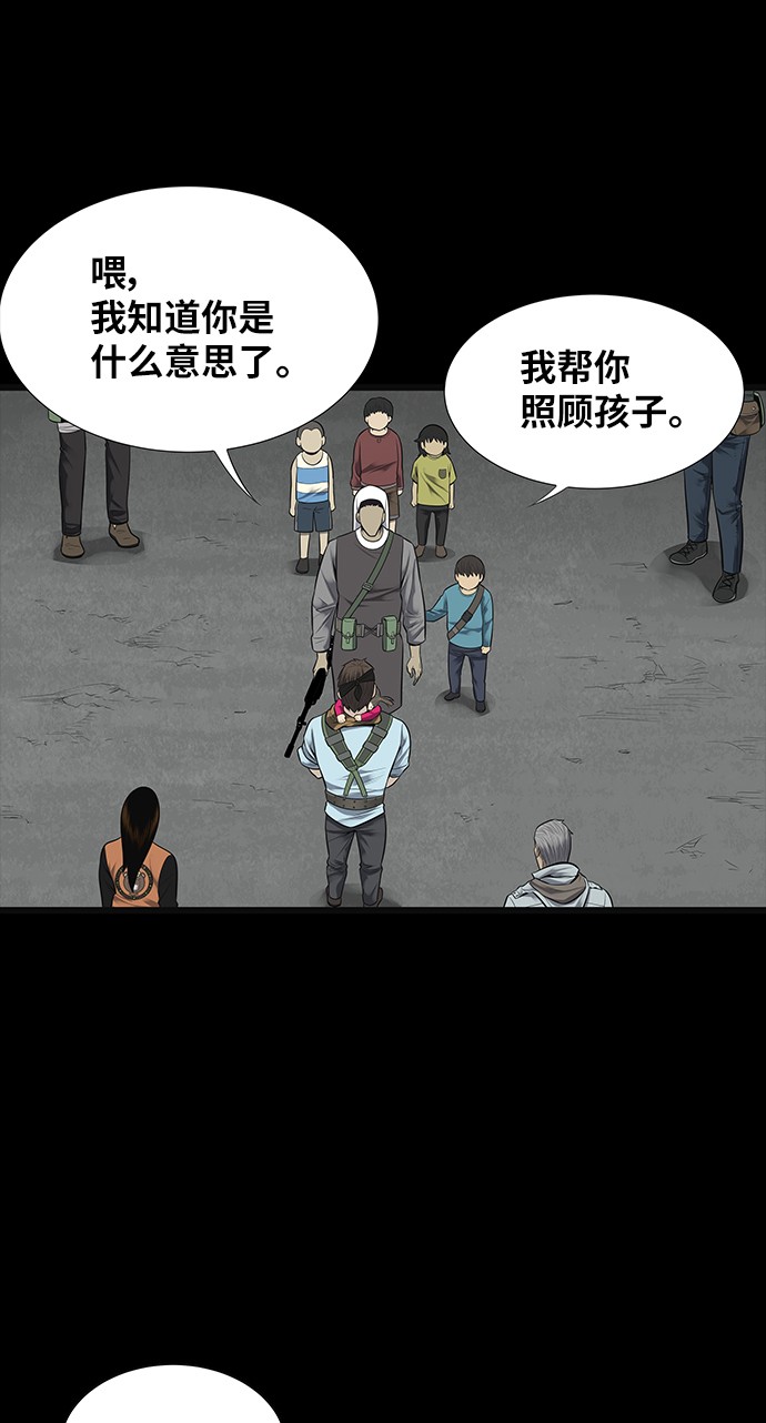 第126话25