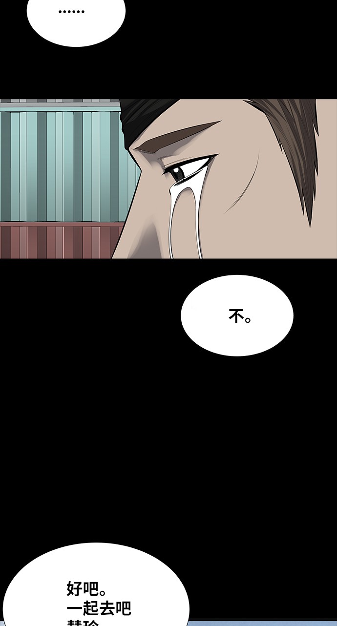 第126话26