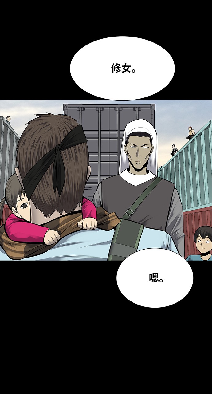 第126话28