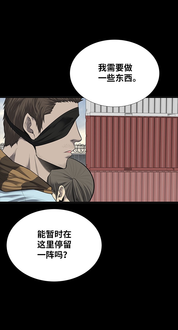 第126话29