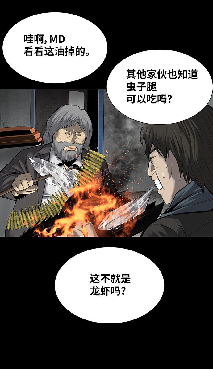 第126话34