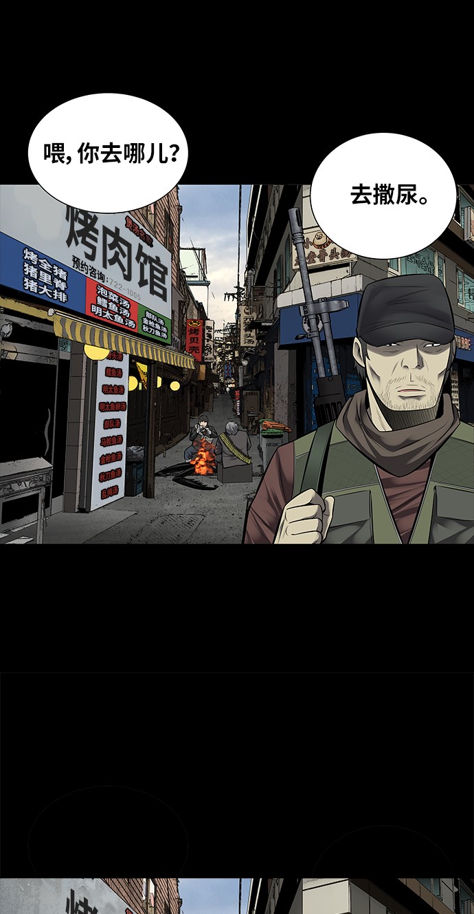 第126话36