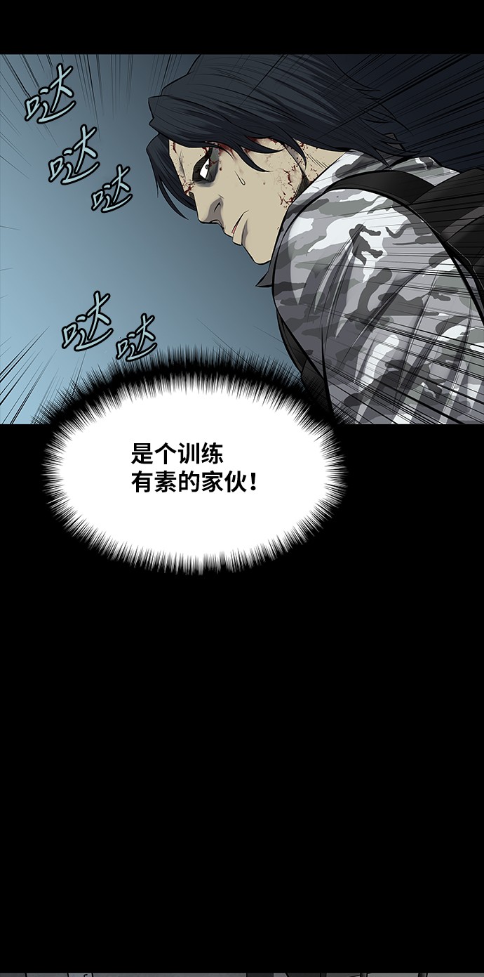 第126话46