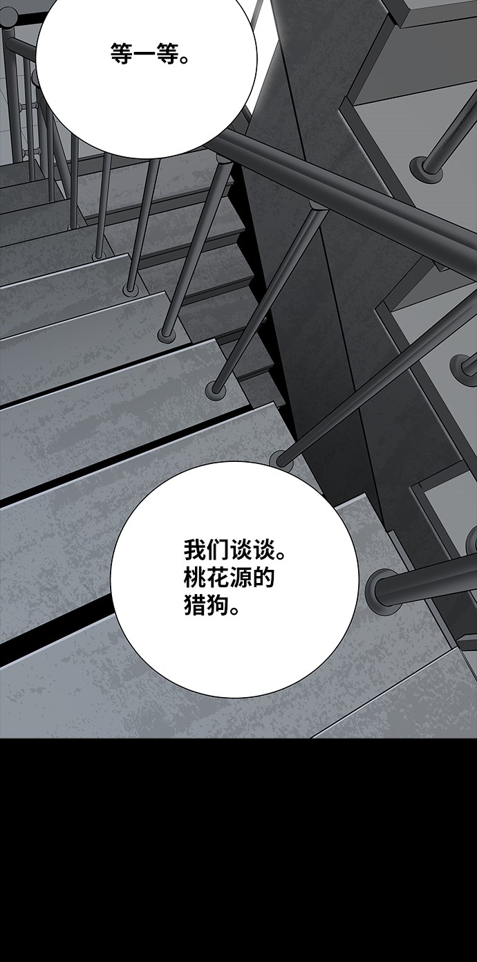 第126话48