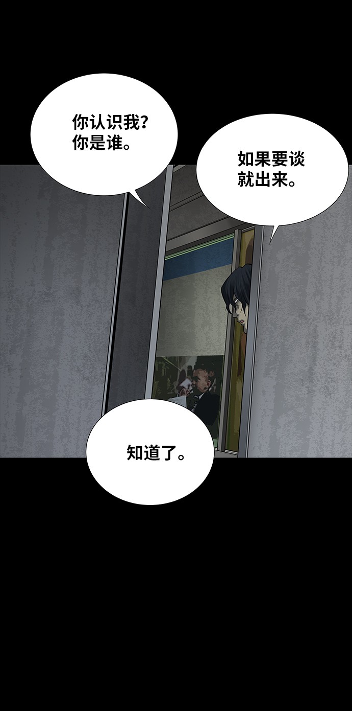 第126话49