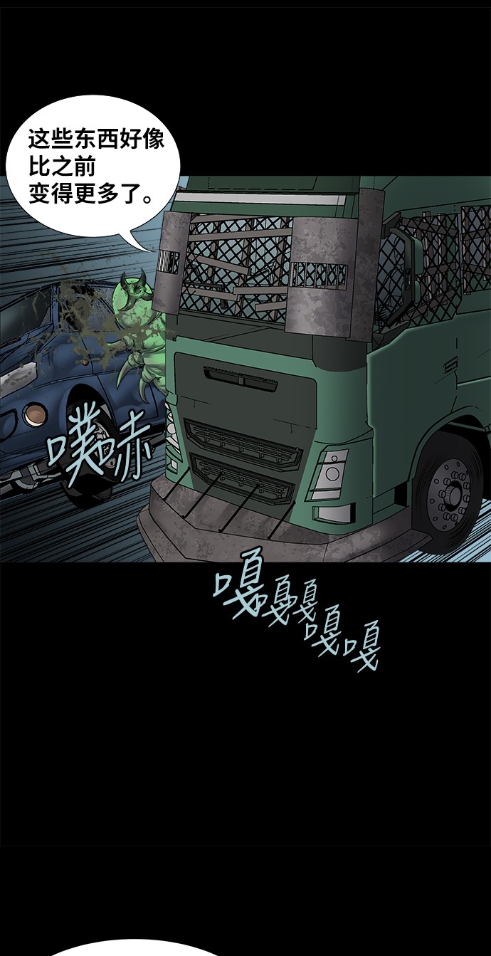 第126话5