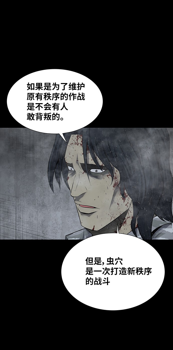 第126话58