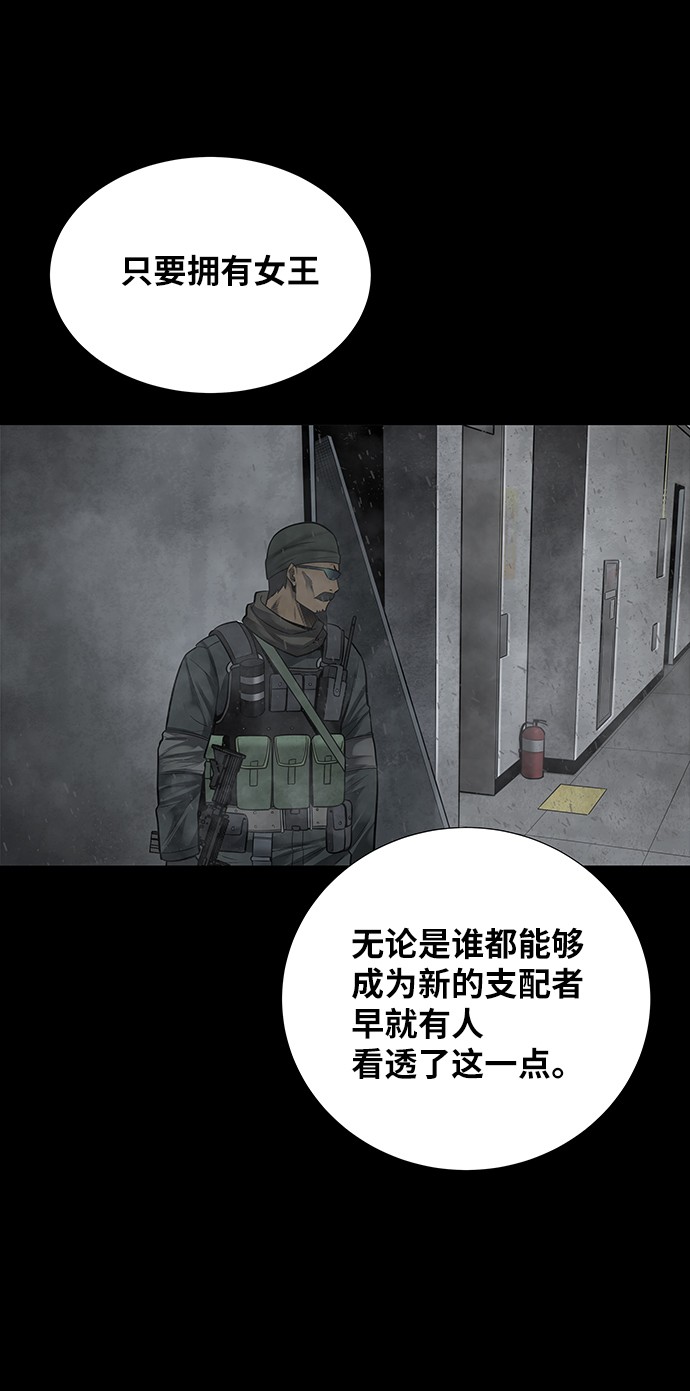 第126话59