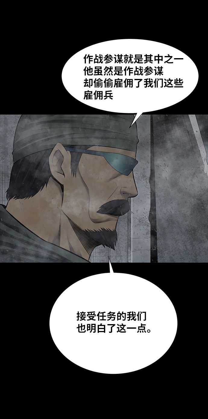第126话60