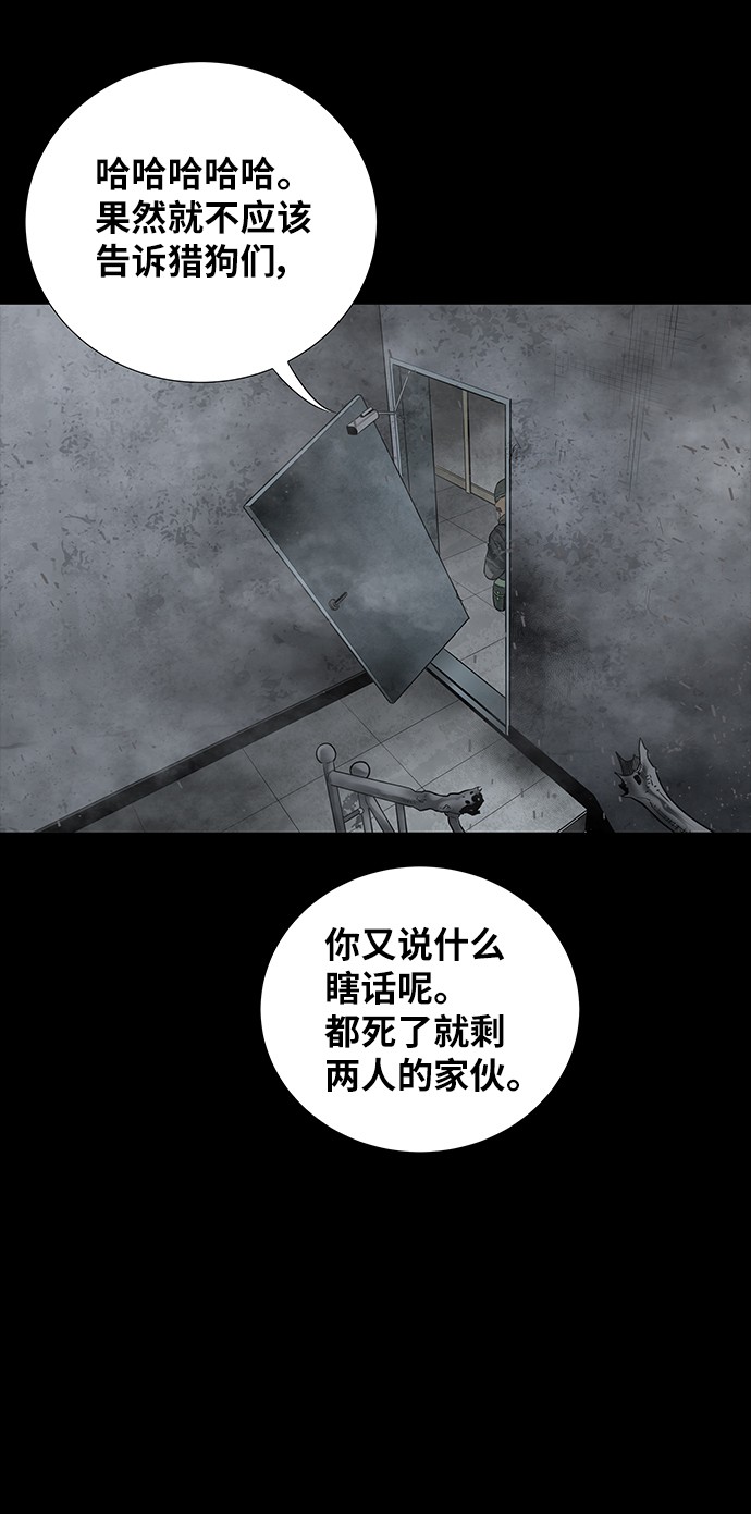第126话63