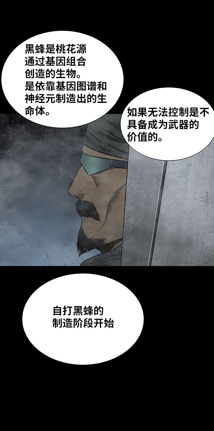 第126话64