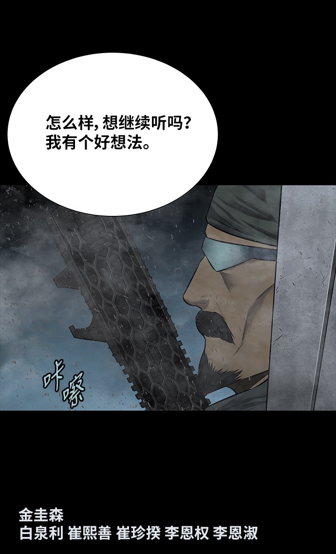 第126话66