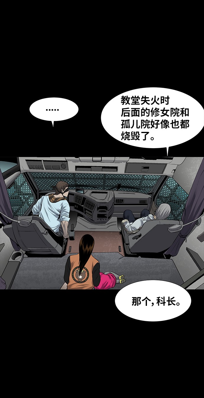 第126话9