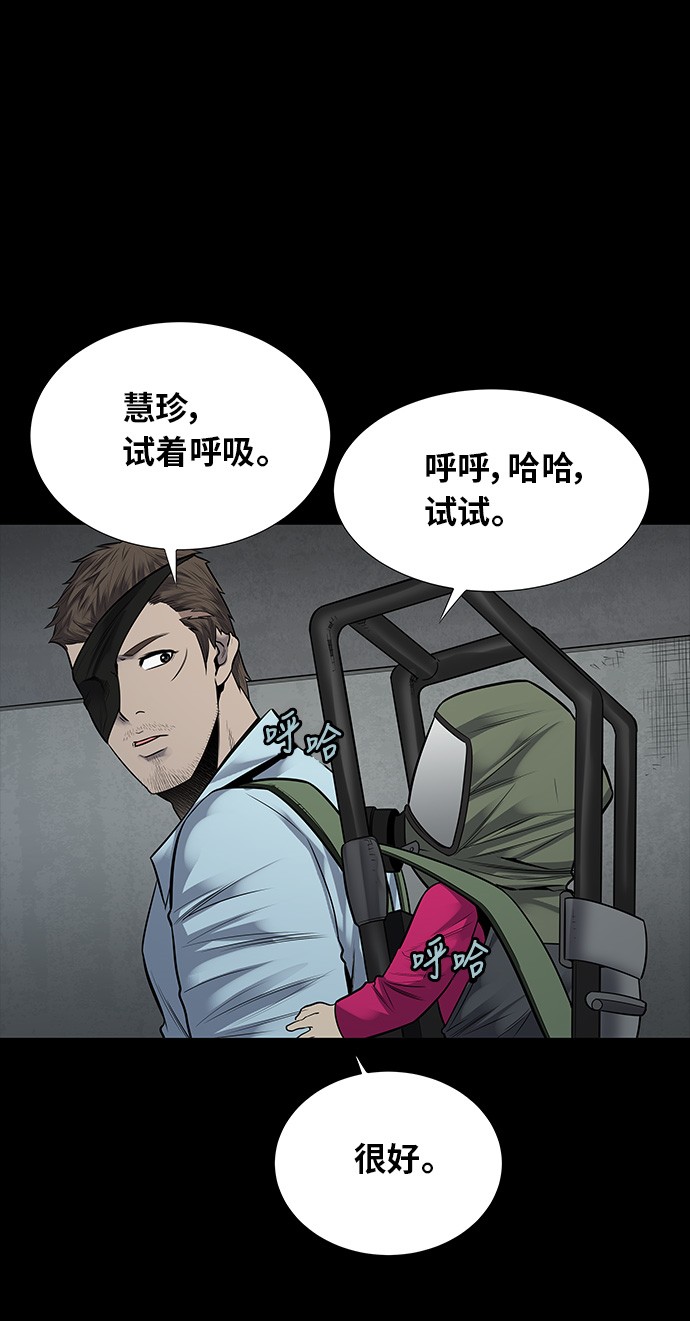 第127话10