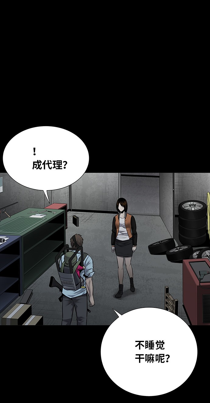 第127话11