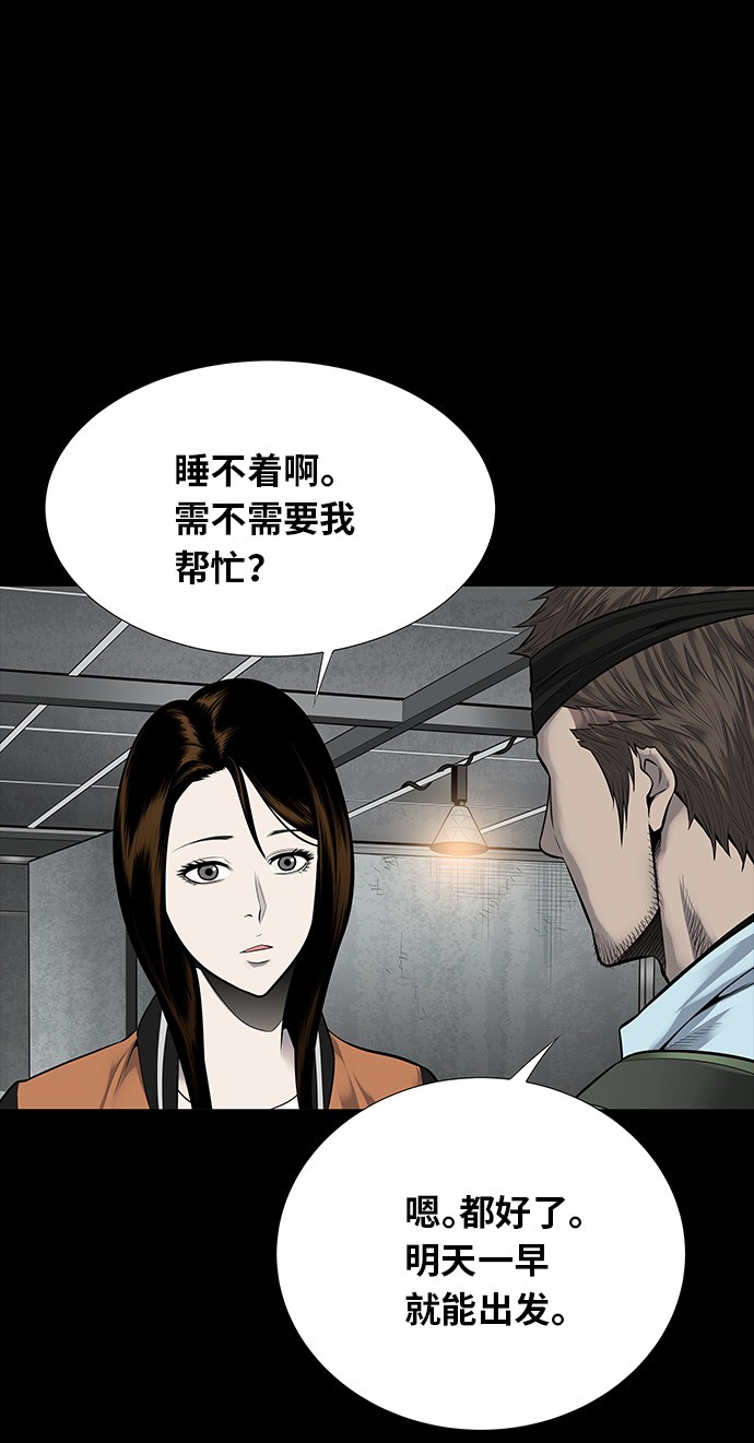 第127话12