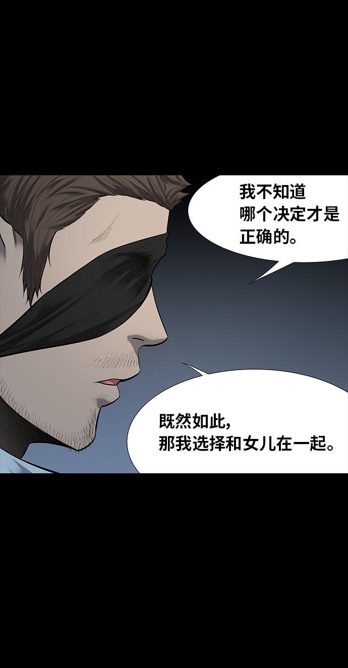 第127话14