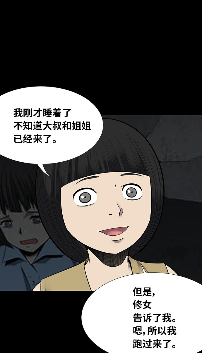 第127话16