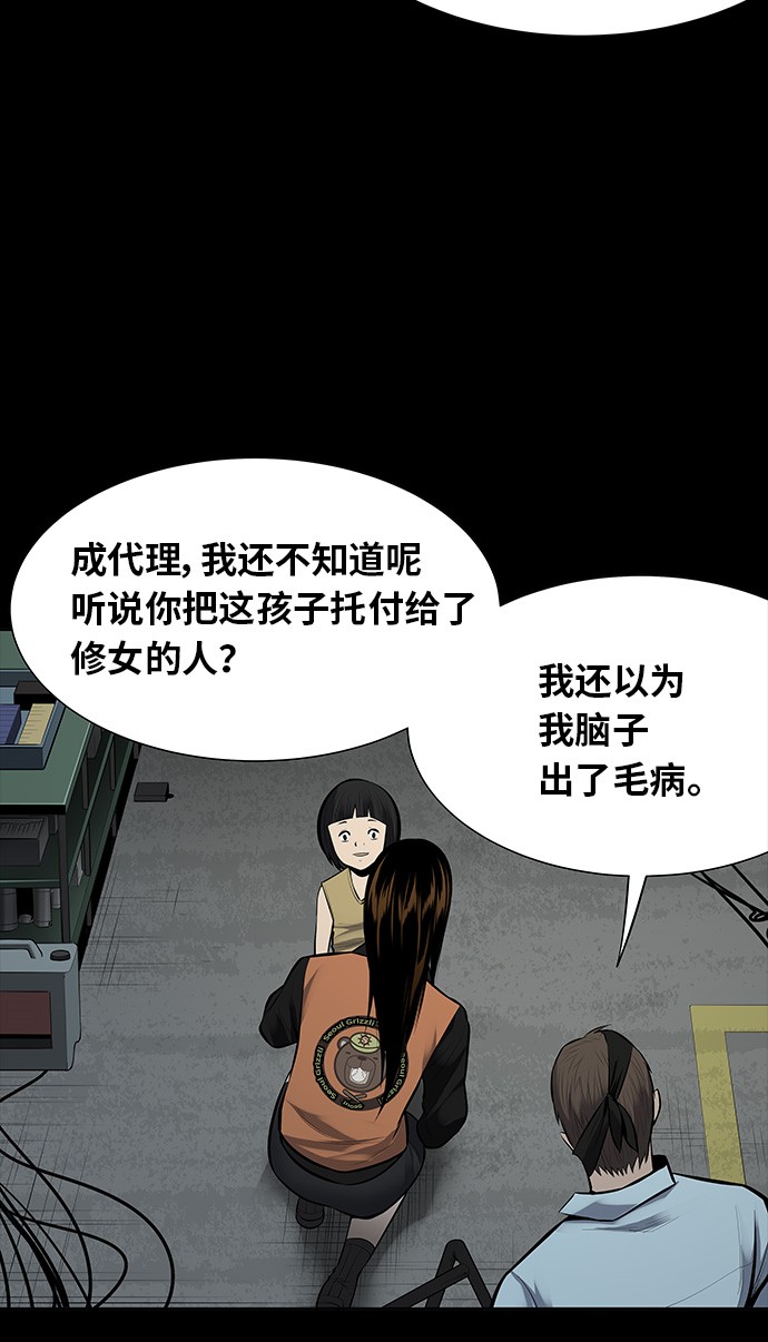 第127话17