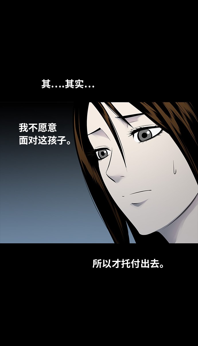 第127话19