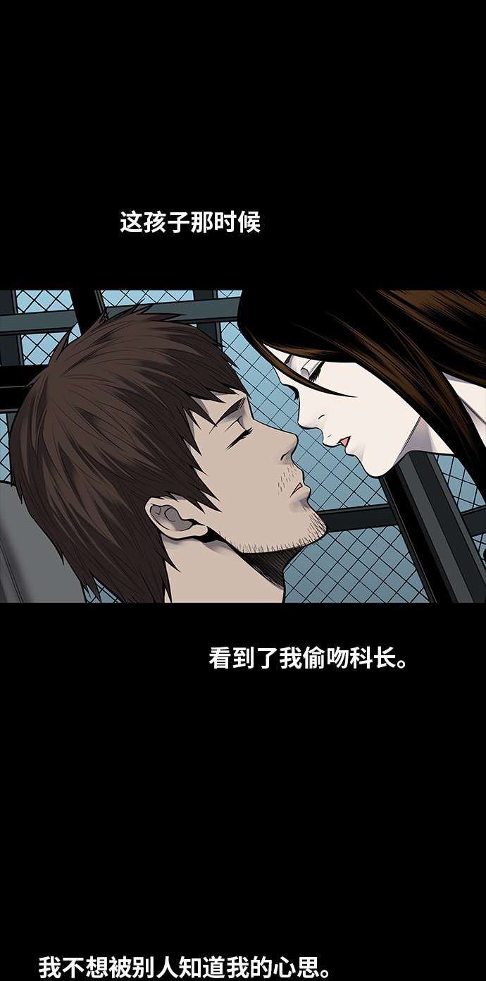 第127话20