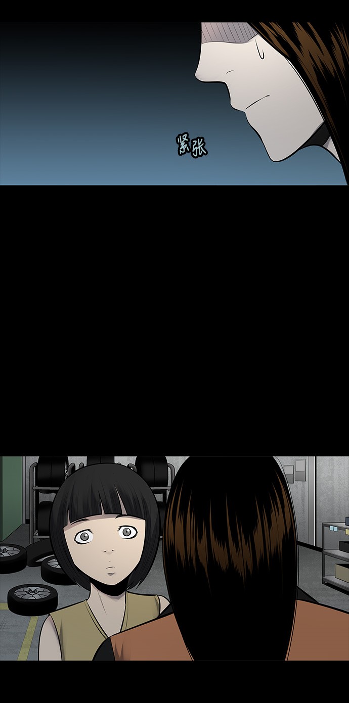 第127话21