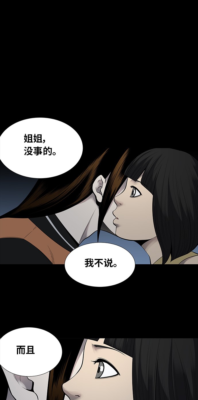 第127话22