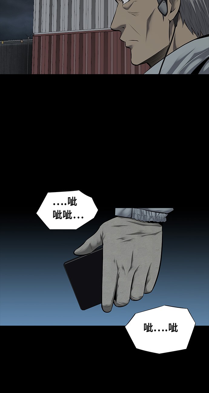 第127话27