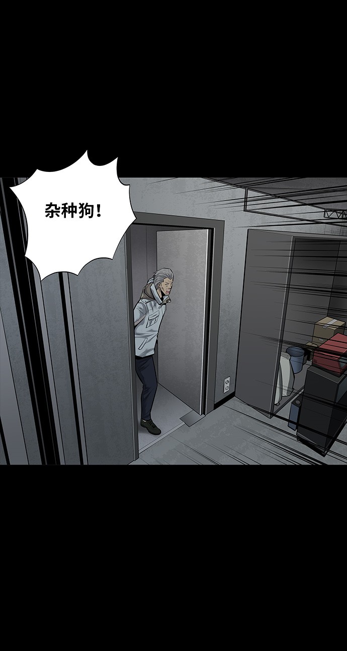第127话29