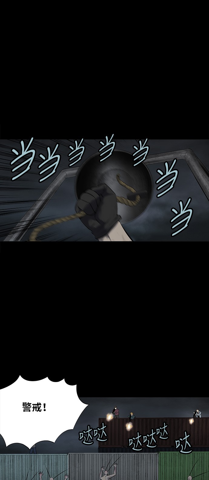 第127话41