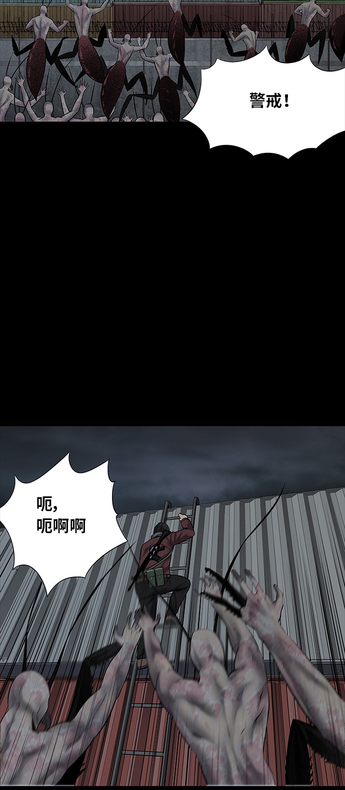 第127话42