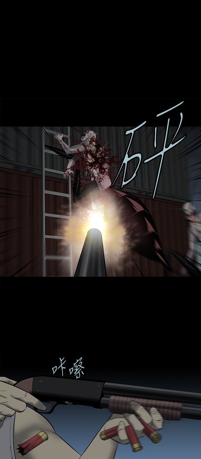 第127话43