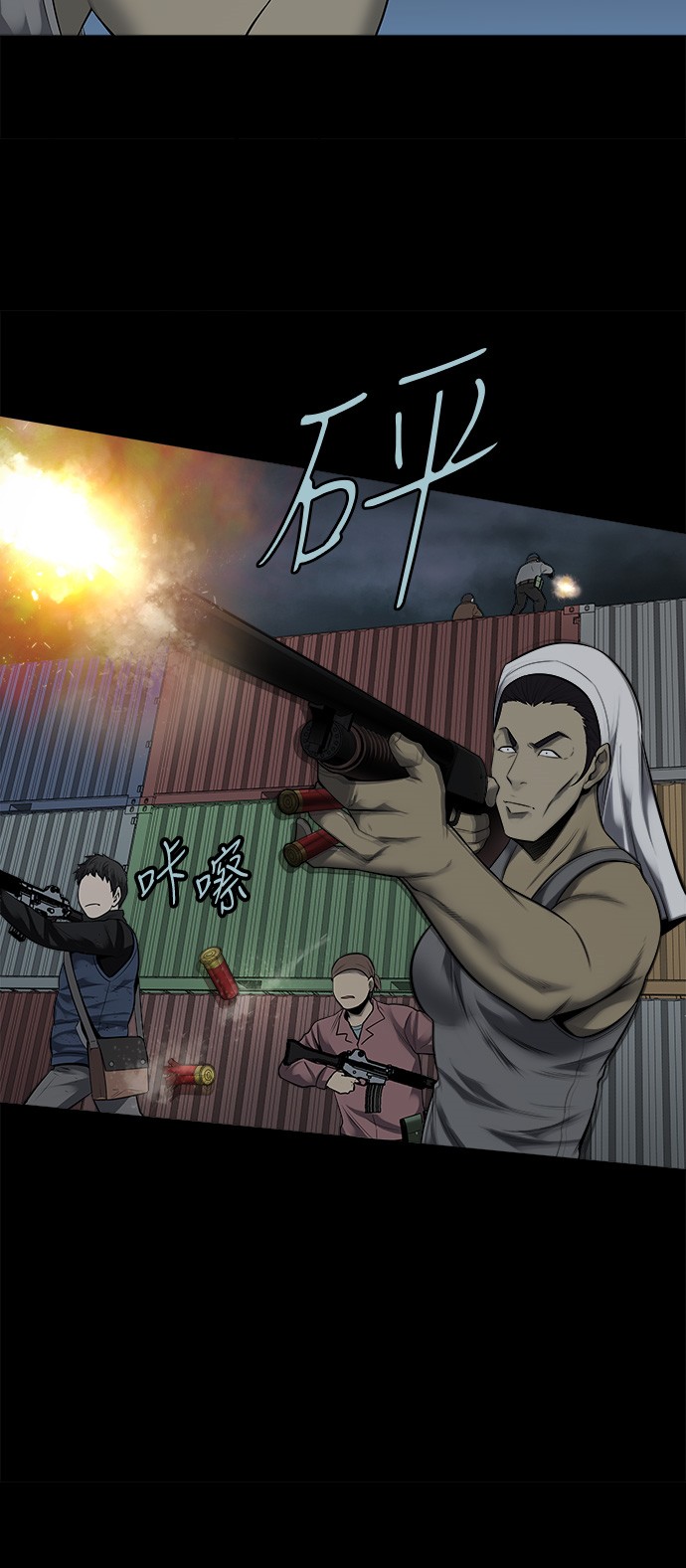 第127话44
