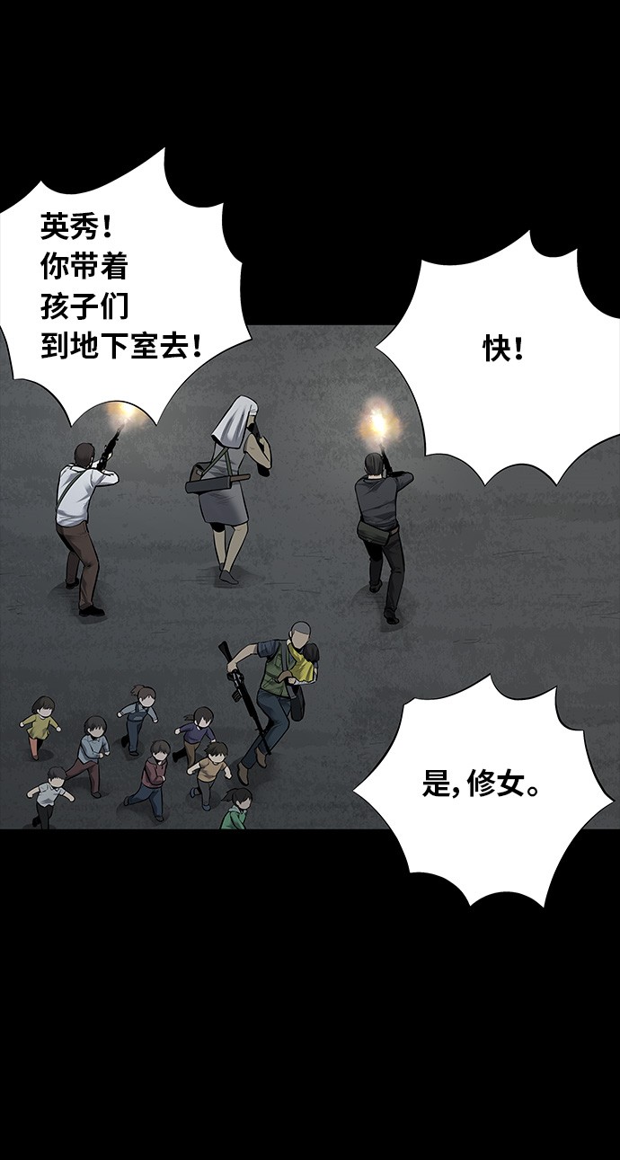 第127话45