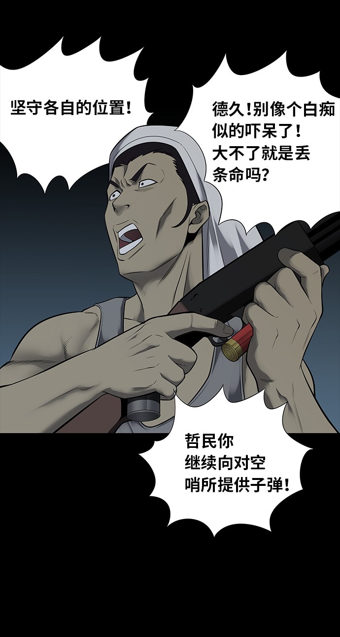第127话46
