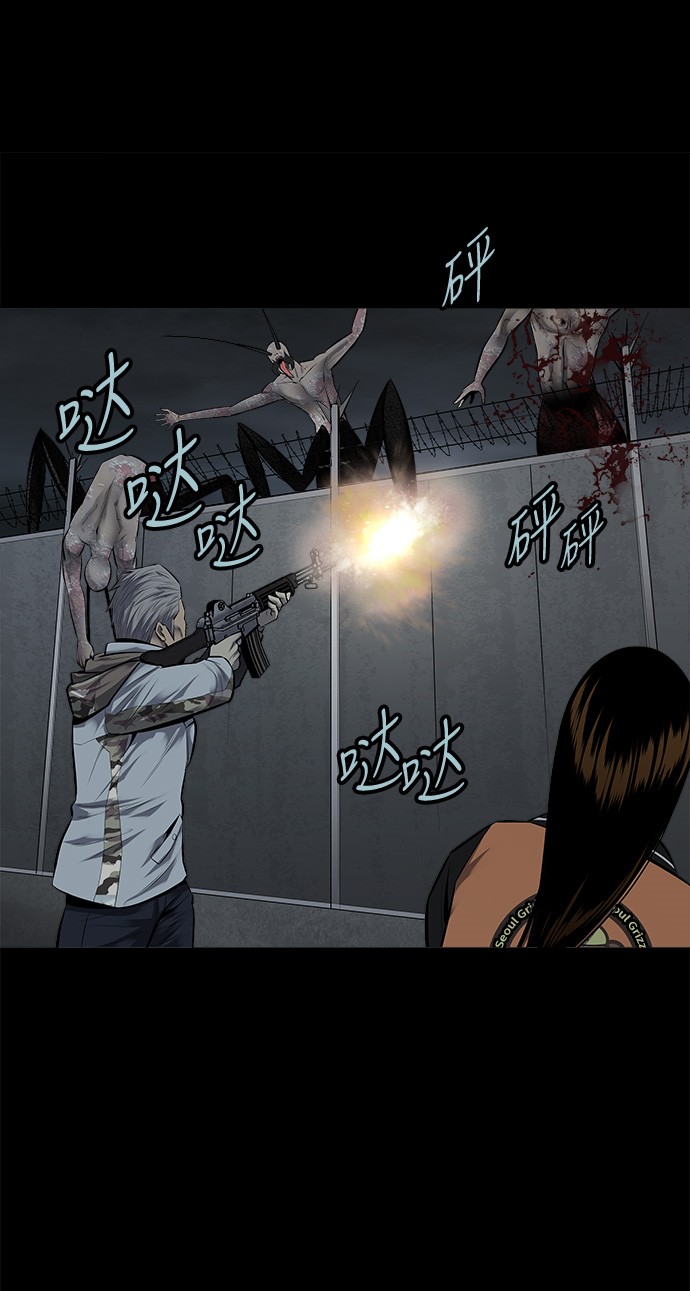 第127话47