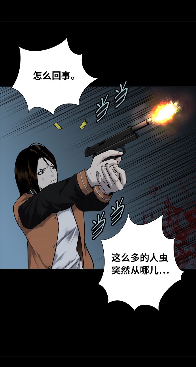 第127话48