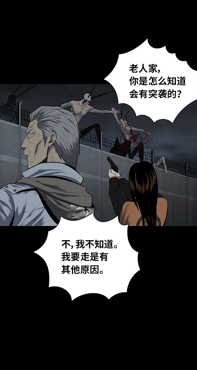 第127话49