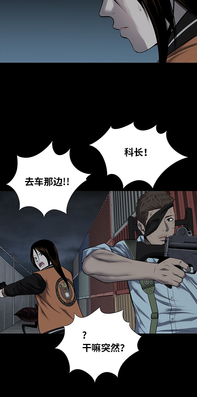 第127话54