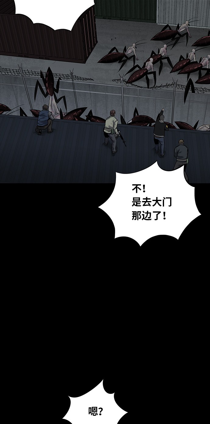 第127话57