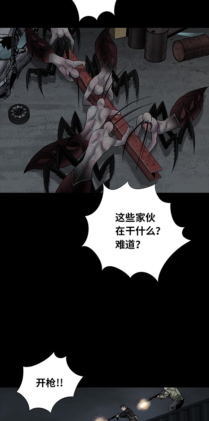 第127话58