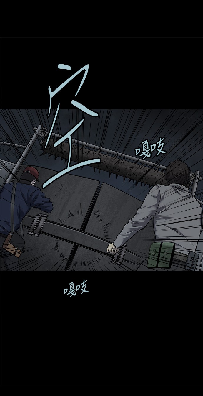 第127话60