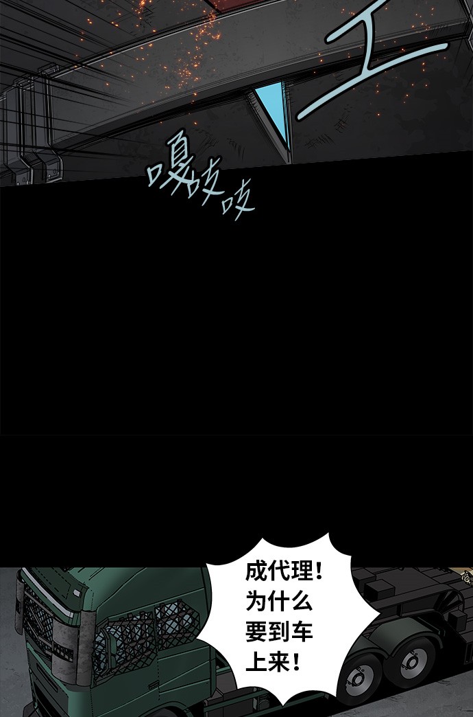 第127话67