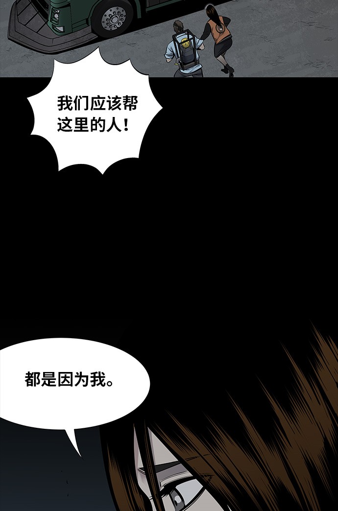 第127话68
