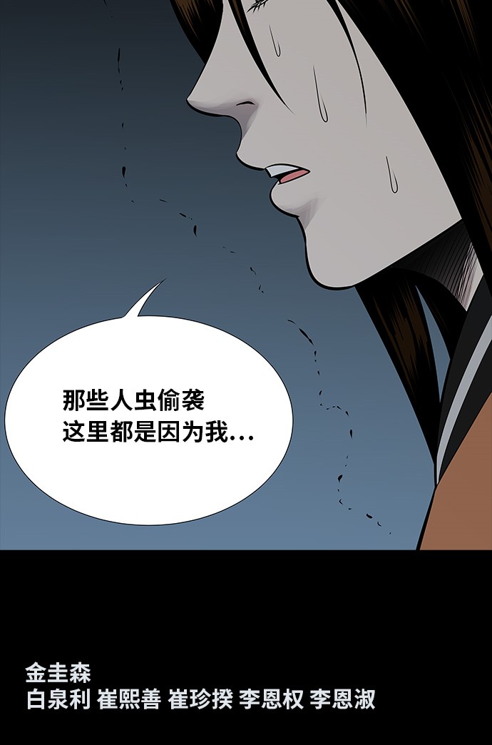第127话69