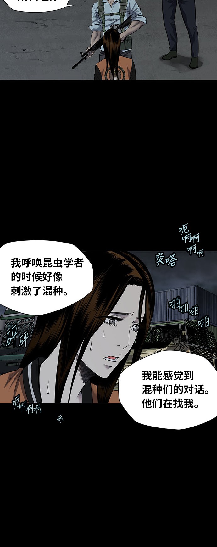 第128话1
